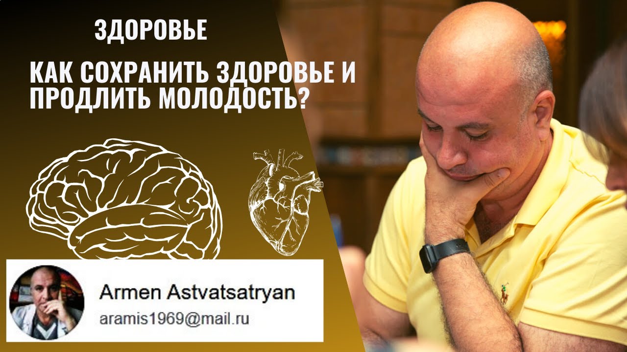 Сохрани эту. Сохрани эту