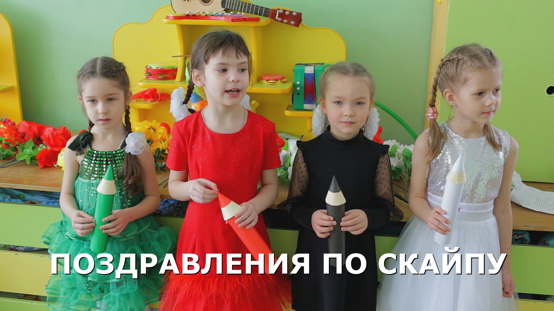 Веду в сад