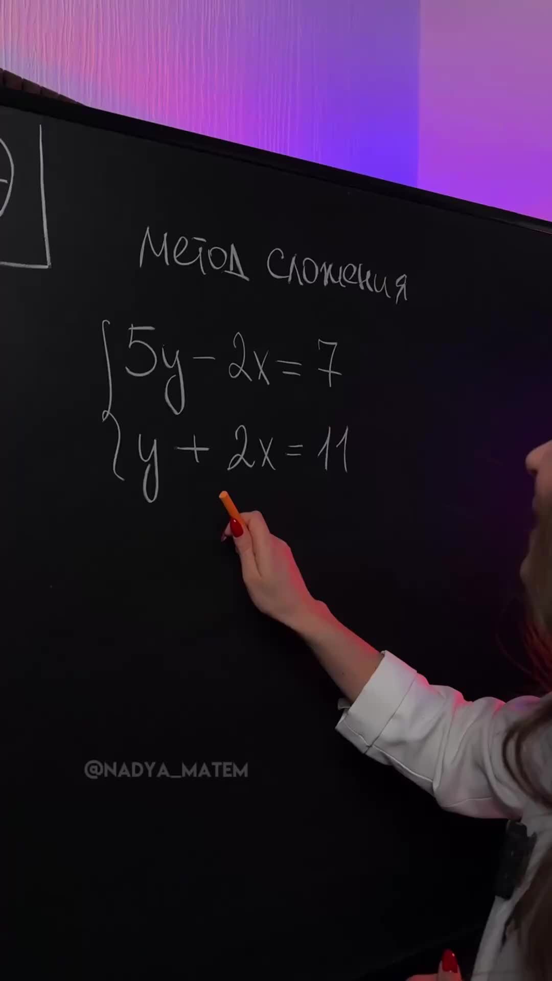 Егэ математика база тренировочные