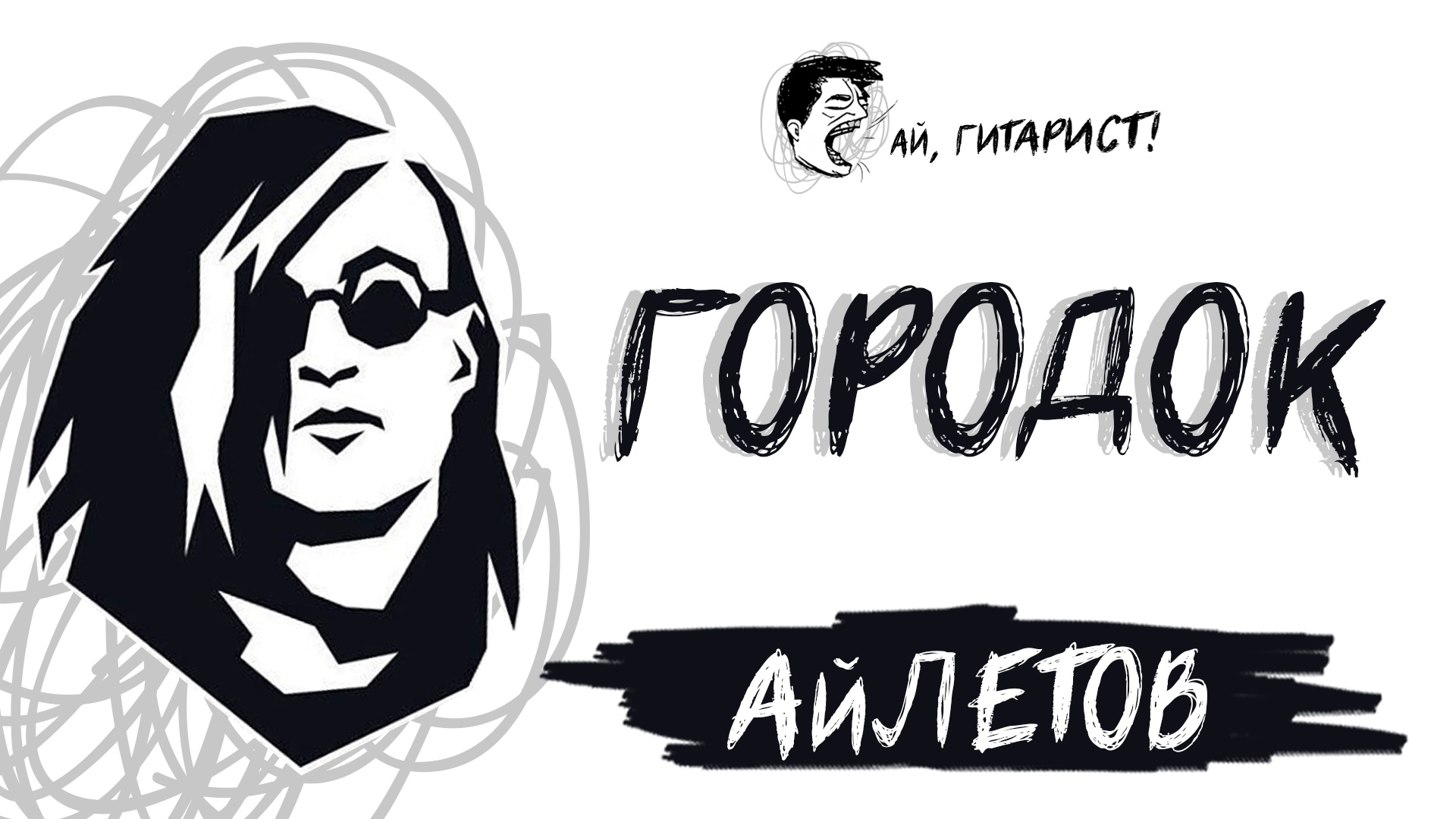 Нейрокавер. Нейрокавер. Нейрокавер. Нейрокавер. Нейрокавер.