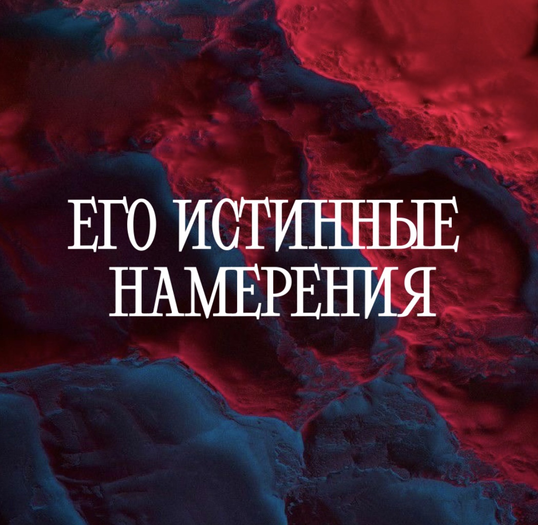 Психология дали