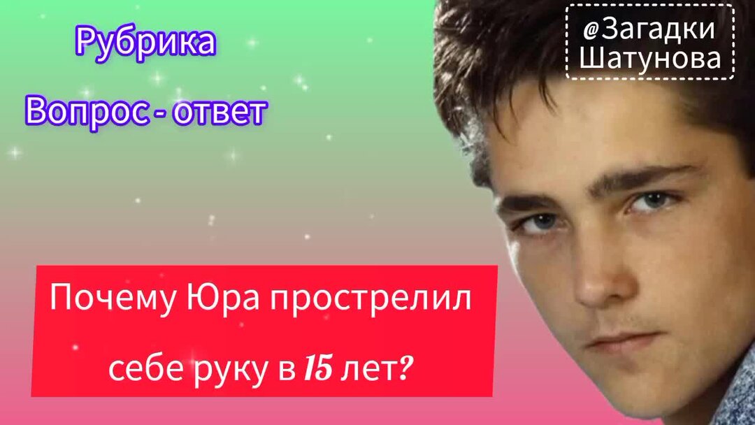 Шатунов наша легенда дзен