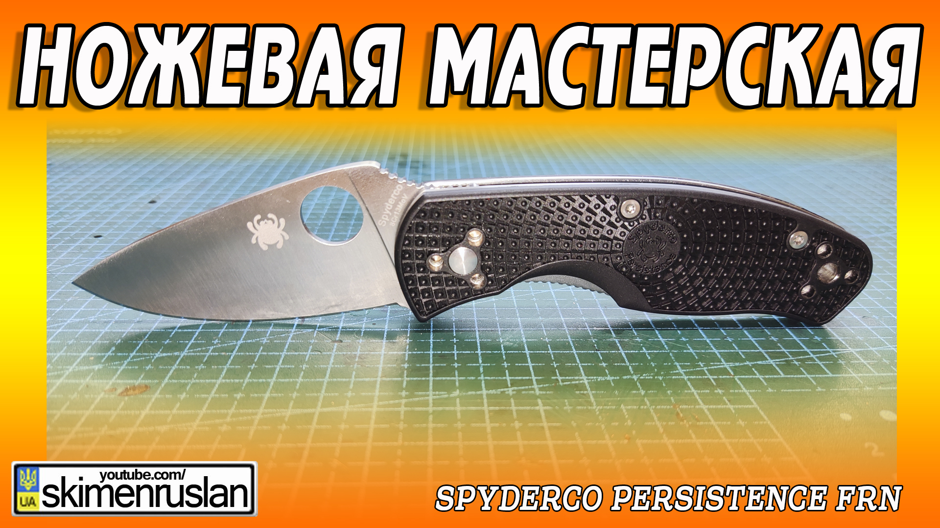 Как называется короткое