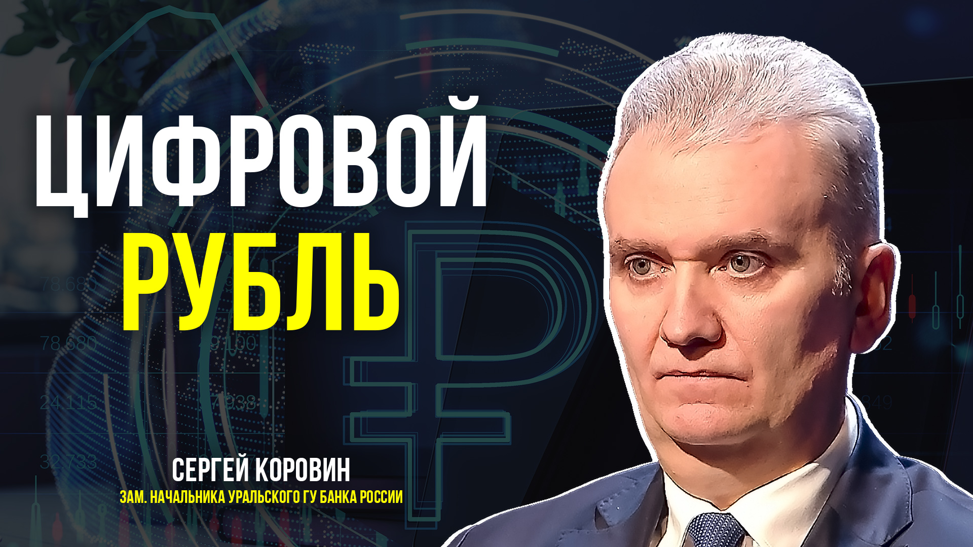 требуются ли управляющие. вакансия управляющий. ищем директора магазина. сотрудник банка. требуется на работу.