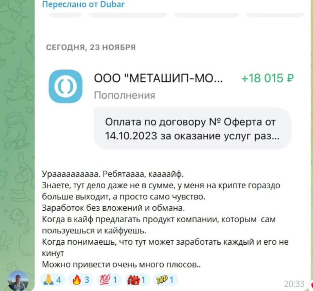 Можно официально