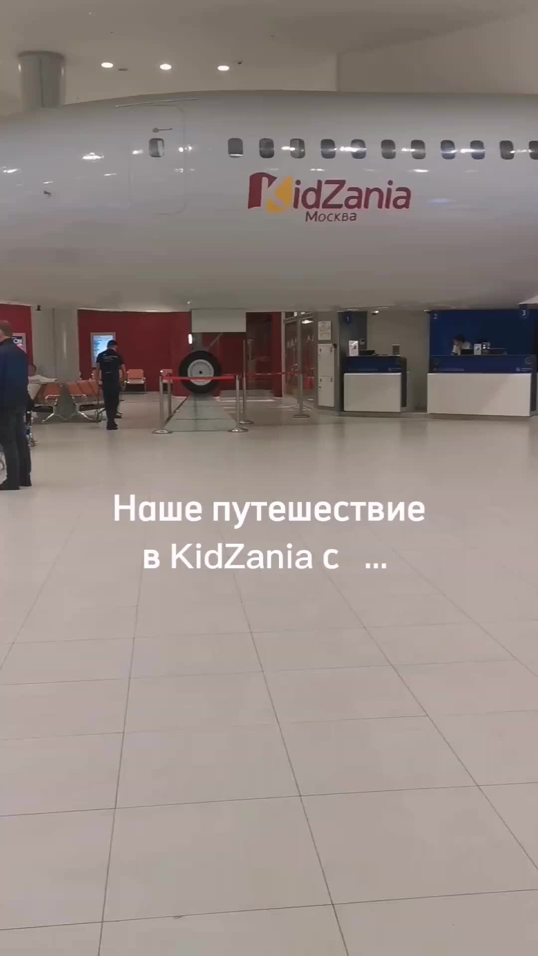 Аквариум в тц авиапарк икеа. Схема магазина европарк 2 этаж. Читай город авиапарк какой этаж. Читай город авиапарк какой этаж. Схема тц авиапарк 3 этаж.