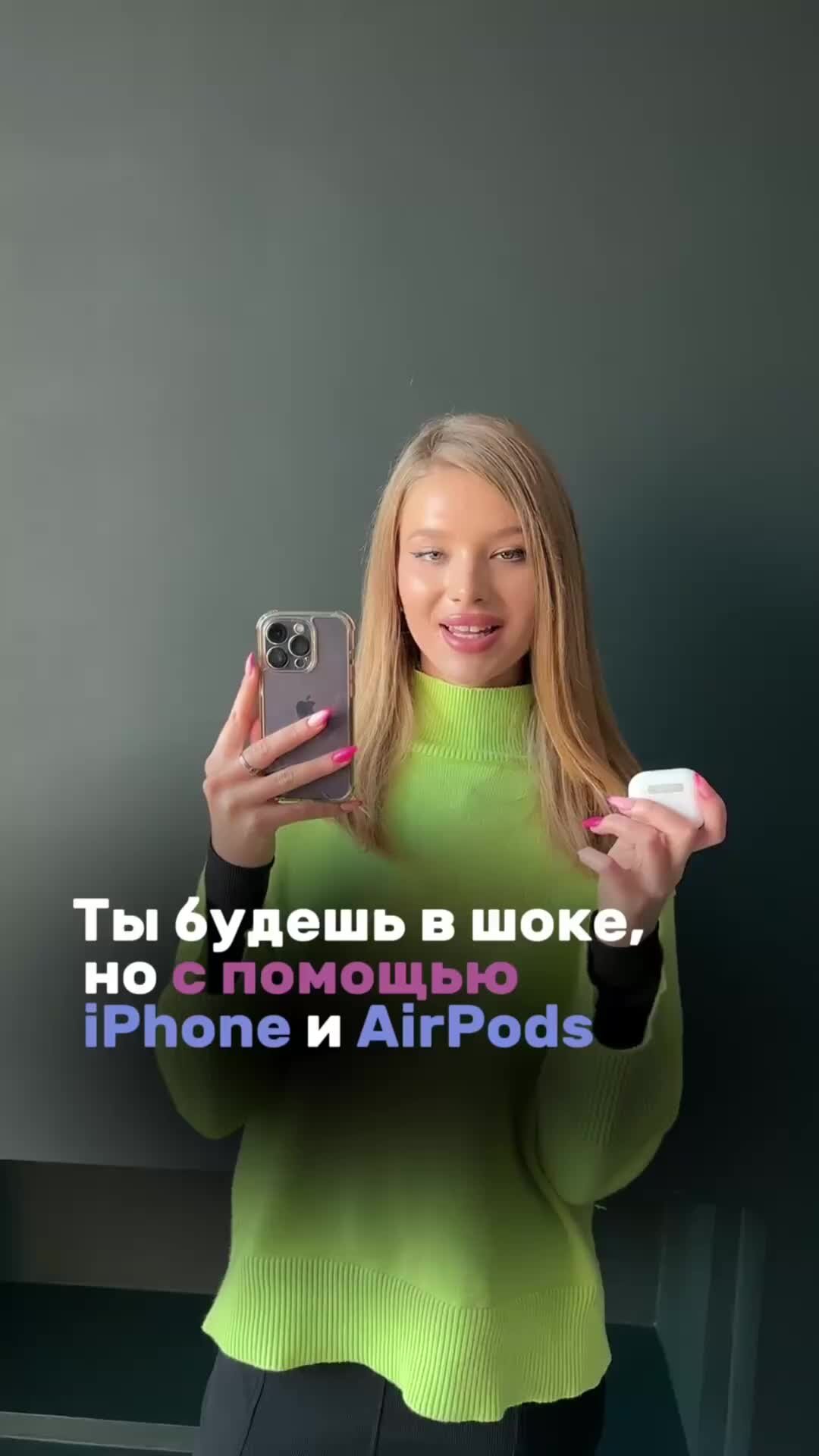 GStore Mobile | С помощью iPhone и AirDrop можно прослушать чужой разговор?  #купитьайфон #техникаapple #купитьайфондешево | Дзен