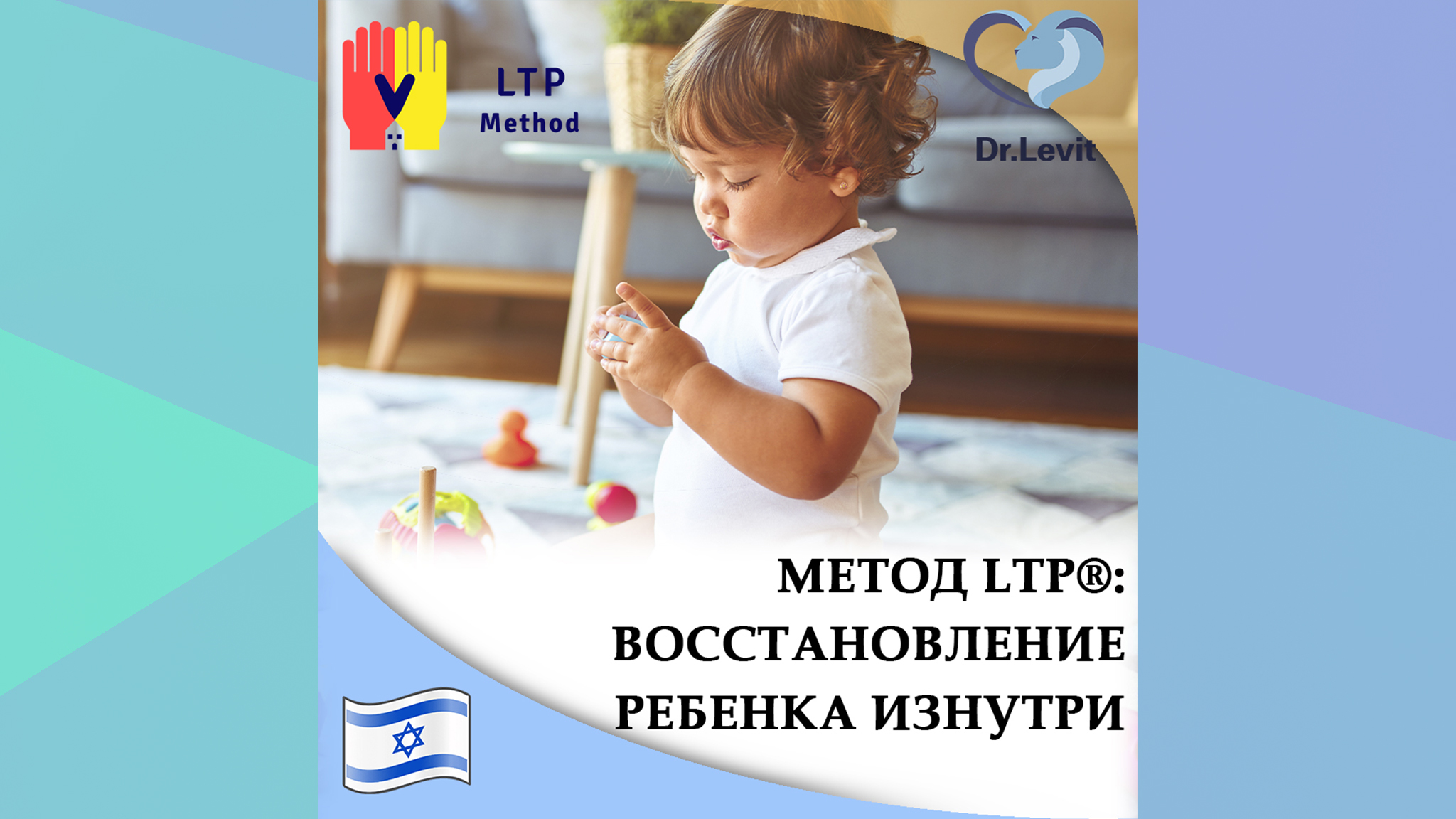 фитнес с малышом. просим восстановить детскую площадку. восстановление ребенка. восстановление ребенка. восстановление ребенка.