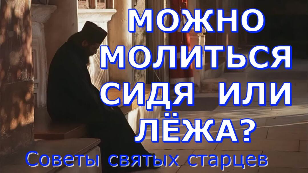 Ему стоит как можно. Ему стоит как можно