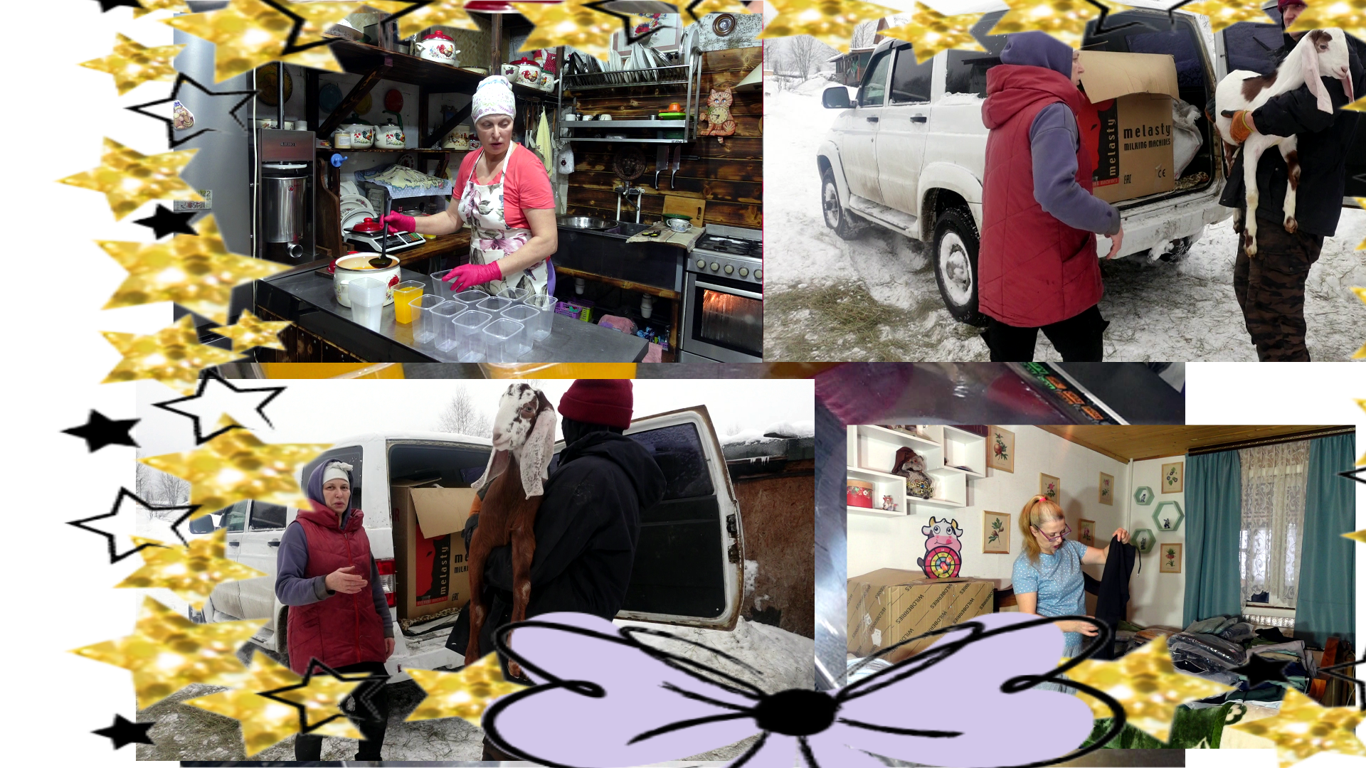 Лотерея русское лото бочонки. Русское лото тираж. Русское лото. Что было в бочке. Русское лото.