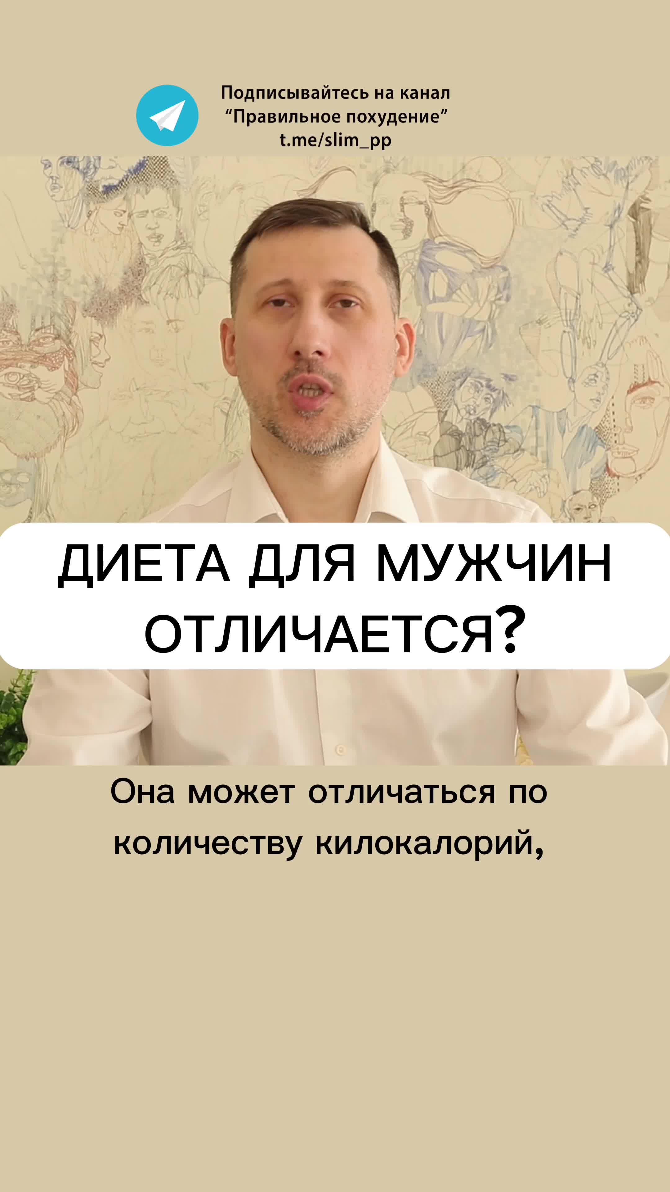 психолог мужчина. психотерапевт. психоаналитик президента фильм 1967. консультация психолога. кевин спейси.