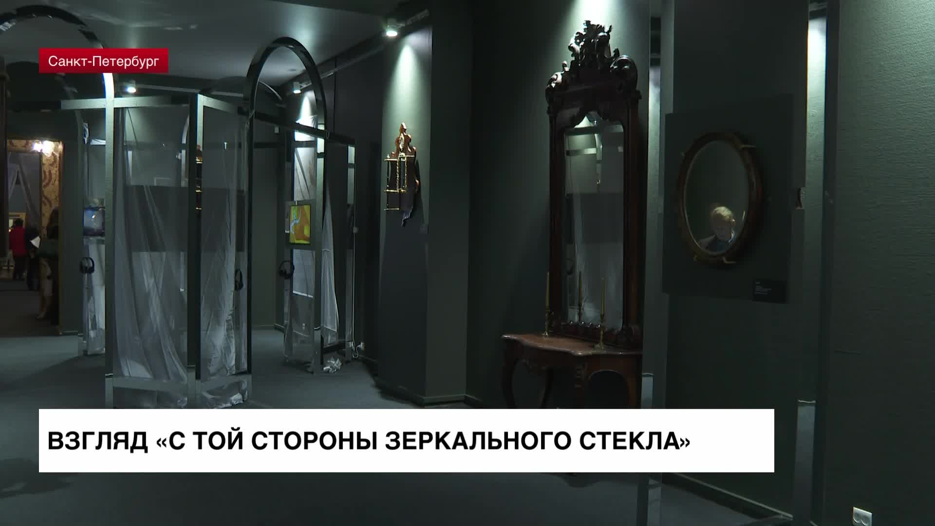 С той стороны зеркального. Отец и сын книга. С той стороны зеркального стекла. Аквариум с той стороны зеркального стекла. С той стороны зеркального.