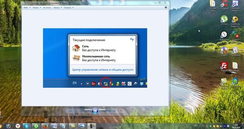 LogMeIn Hamachi | Программы | Форум showypersonality.ru