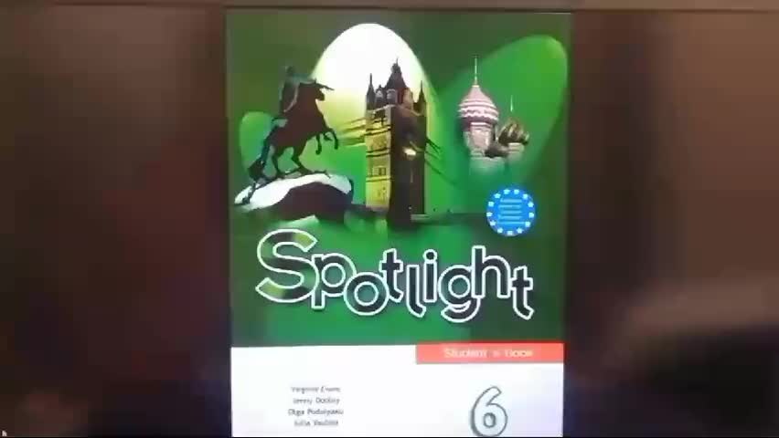 Spotlight 6 класс стр 17