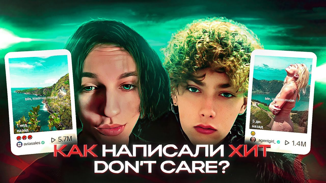 Kennycarter yung dexn don t care. White house on fire. Kennycarter yung dexn don t care. Andreiclyukin_97. Moona hoshinova wallpaper.