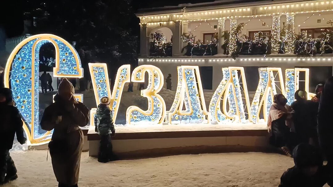 Суздальские гулянья. Суздаль день города 2024. Суздаль мероприятия. Фестиваль огурца в суздале 2024. Фестиваль огурца в суздале 2023.