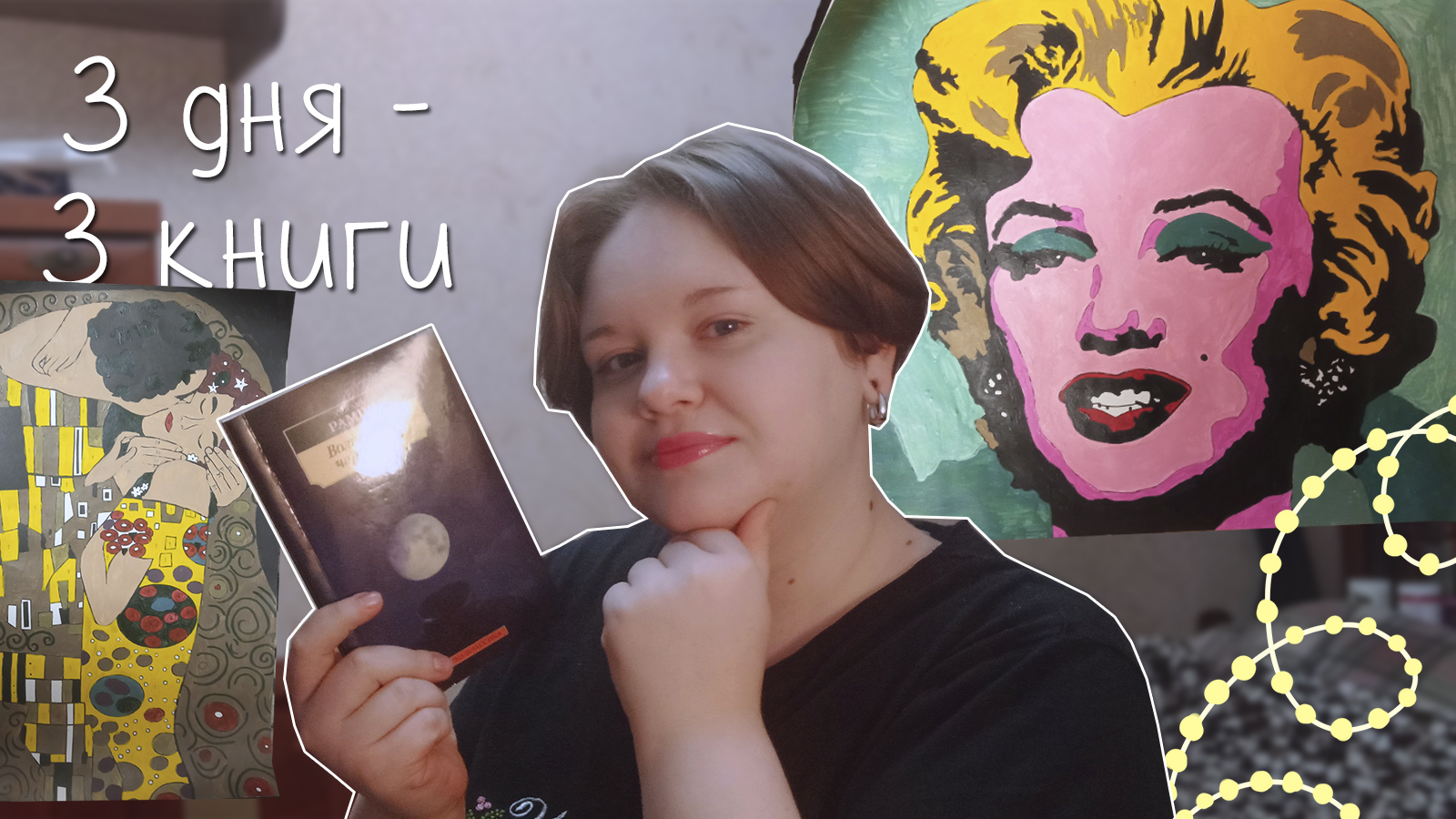 Анна старобинец книги. Детективные рассказы на дзен. Детективные рассказы на дзен. Детектив рассказ. Рассказы дзен из жизни.