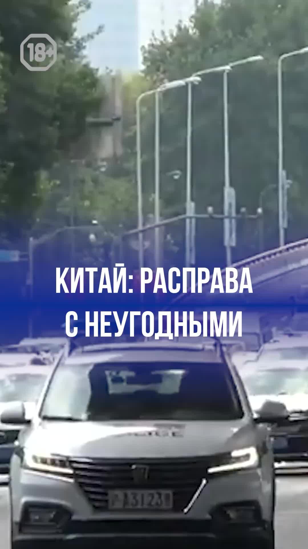 Варламов китай