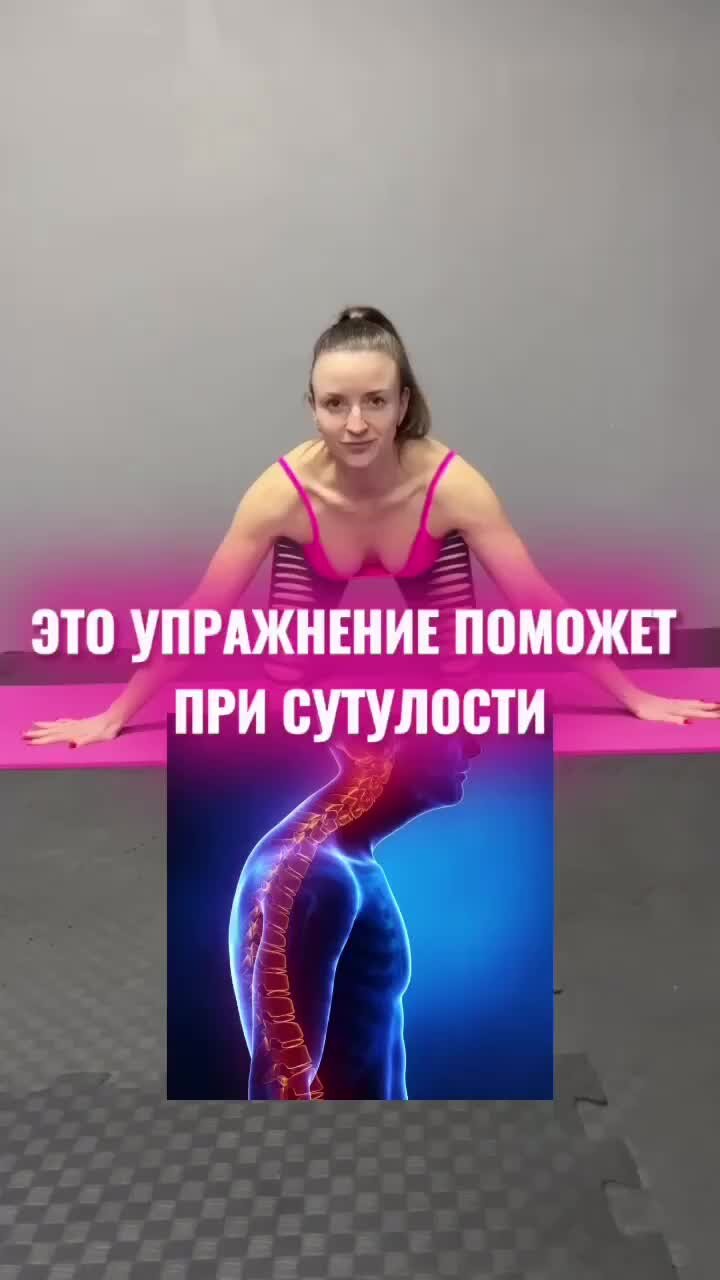 Тренировка сосудистой системы