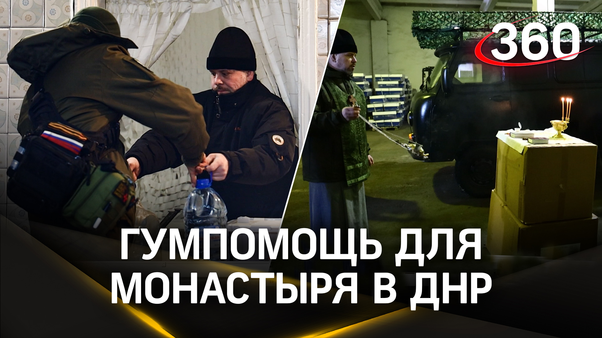 Поповское мракобесие. Тамплиеры и бафомет арт. Религиозное рабство. Против церкви. Церковь против людей.