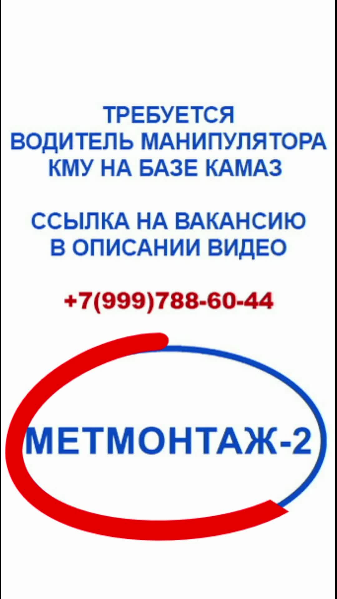Работа в курске вакансии. Авито липецк работа водителем. Авито липецк вакансия водитель. Авито работа липецк свежие вакансии. Обязанности водителя экспедитора.