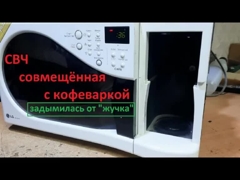Что такое свч в микроволновке. Микроволновая печь презентация. Лучшие микроволновые печи 2022. Что такое свч в микроволновке. Свч печь расшифровка.