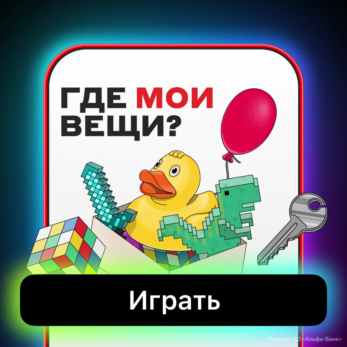 Альфа деньги приложение не работает. Альфа банк мобильное приложение. Альфа деньги приложение не работает. Альфа деньги приложение не работает. Приложение деньги пришли альфа банк.