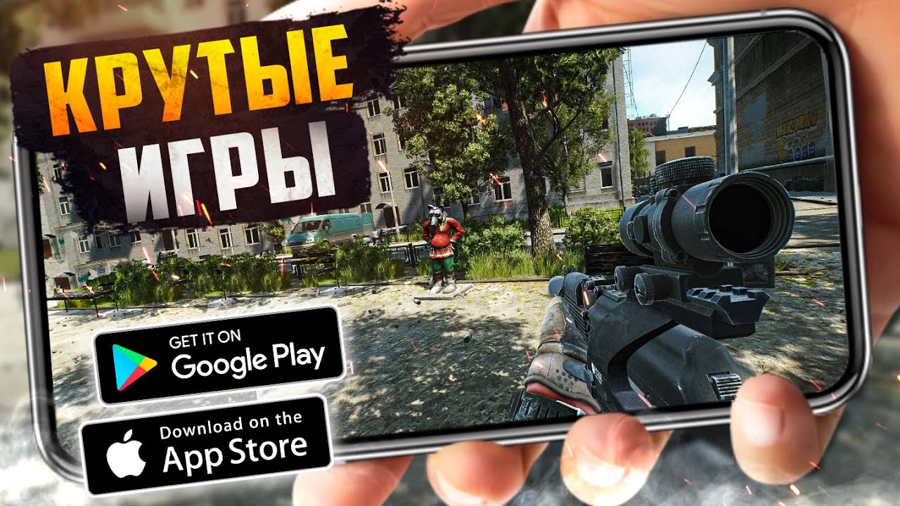 Игры на андроид. Гонки неед фор спеед. Игры с графикой на андроид крутой 2023. Самая реалистичная игра на телефон. Игры с крутой графикой на андроид.