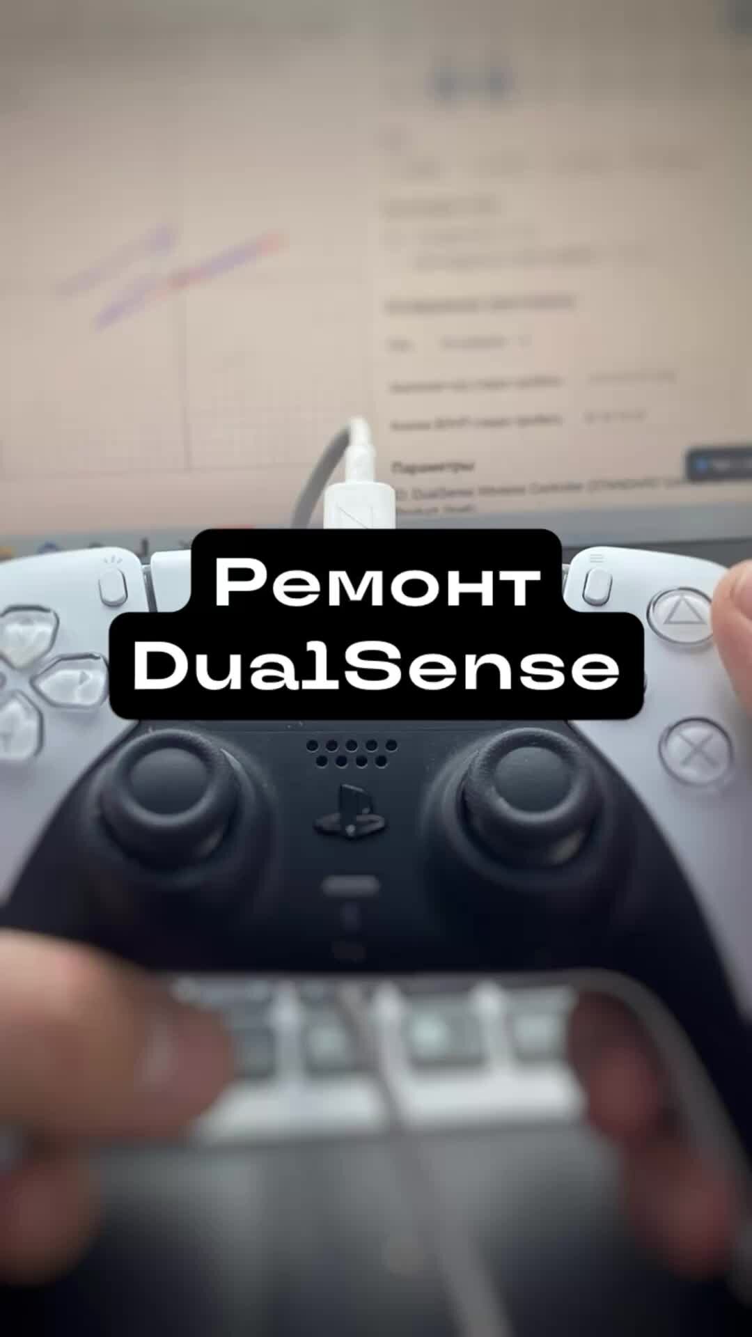 serviceIQ - сеть сервисных центров в Краснодаре | Ремонт джойстика  DualSense в Краснодаре | Сервисный центр serviceIQ | Дзен