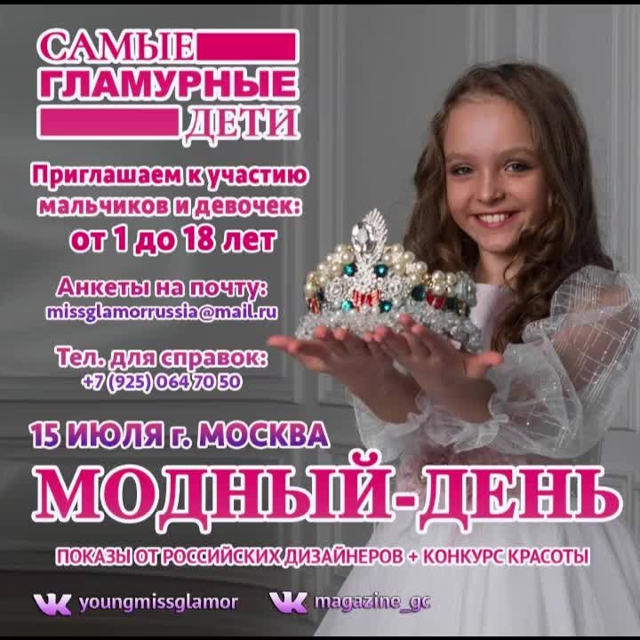 Бьюти школа. Парикмахер. Грамоты для мисс красоты. Презентация школы красоты. Презентация школы красоты.