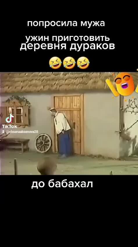Деревня дураков саундтрек. Деревня дураков саундтрек