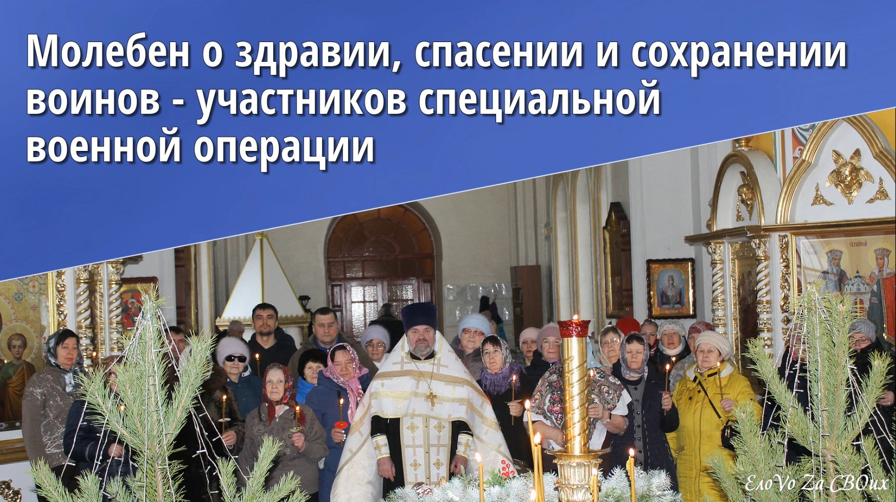 Молитва богородице о сохранении семьи и вразумлении мужа. Молебен о сохранении. Молитвы о семье. Молебен о сохранении. Молитва о семье пресвятой богородице.