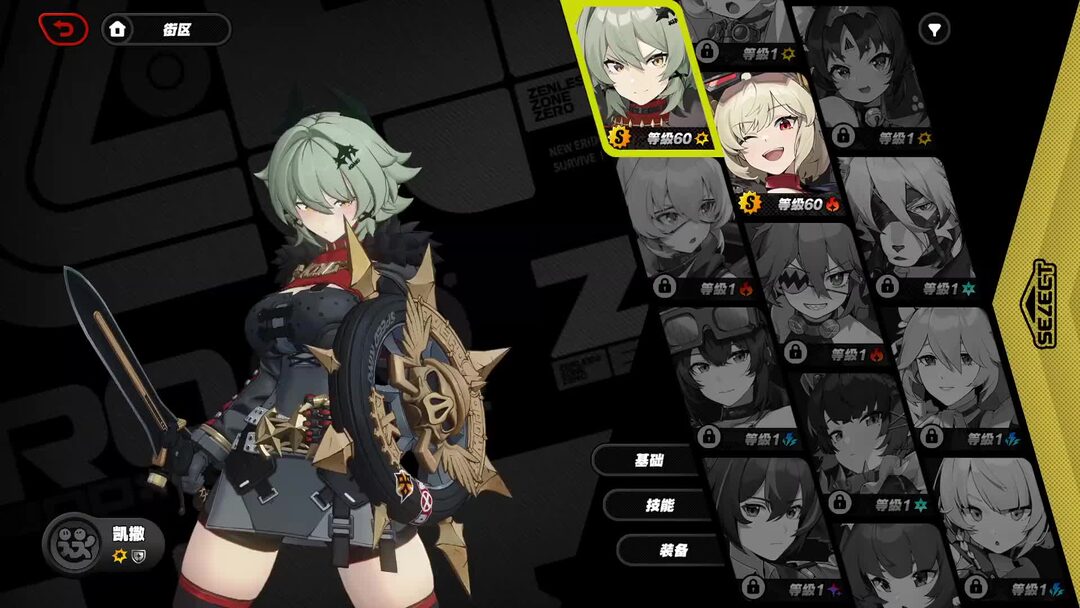 Сон zzz. Cesar zzz. Cesar zzz. Символ z. Cesar zzz.