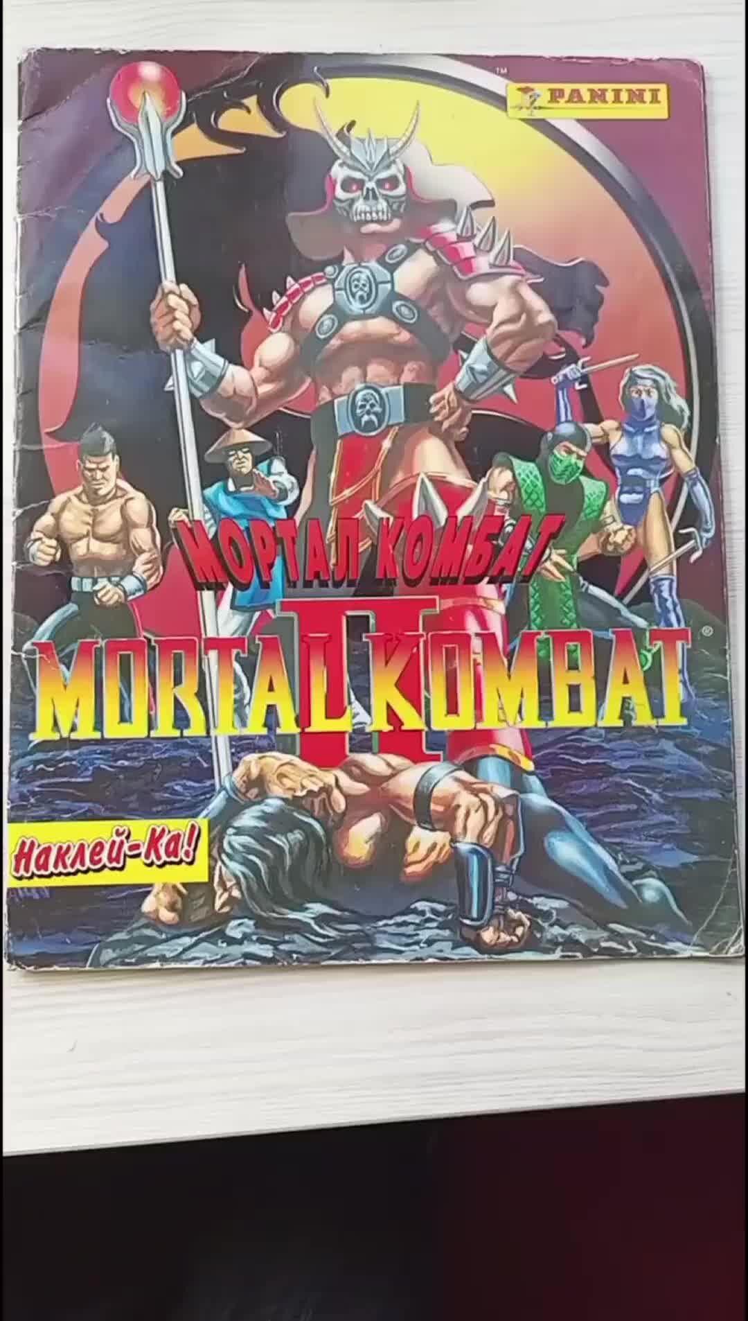 Сны Эмулятора | журнал Mortal Kombat 90-е | Дзен