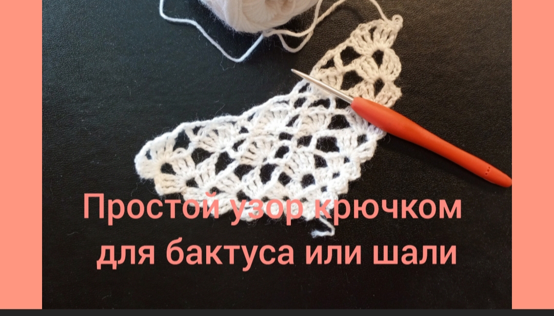2 петли вместе с наклоном влево и вправо. 3 петли вместе за заднюю стенку. убавка с наклоном вправо спицами. две петли лицевой с наклоном влево. убавка с наклоном вправо.