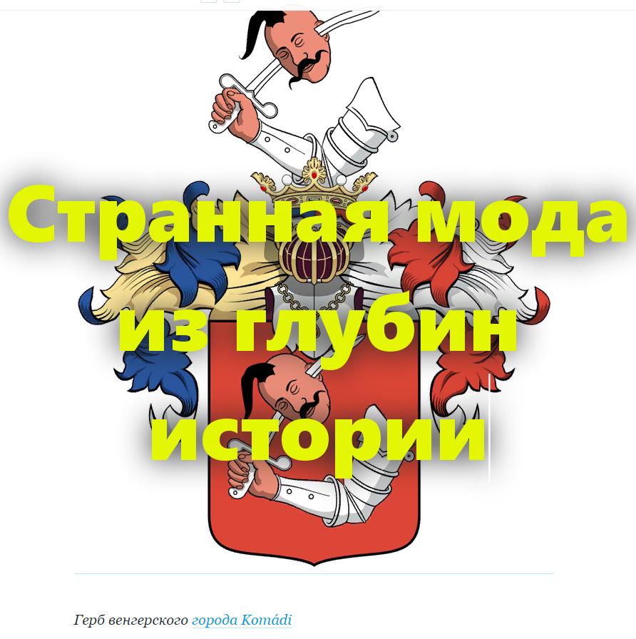 Опрокинутый мир | ивашов леонид григорьевич. Опрокинутый мир леонид ивашов книга. Тайны прошлого загадки грядущего. Опрокинутый мир, ивашов л. Опрокинутый мир леонид ивашов книга.