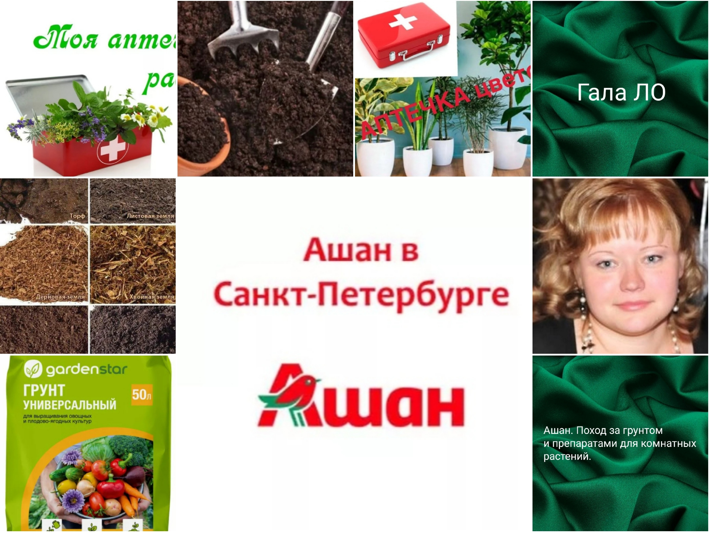 грунт для цветов. грунт "универсальный" 5 л (5/315) "фаско". почва для цветов комнатных. грунт цветочный универсальный 10л/цветочный рай. грунт скорая помощь для комнатных цветов 10 л.