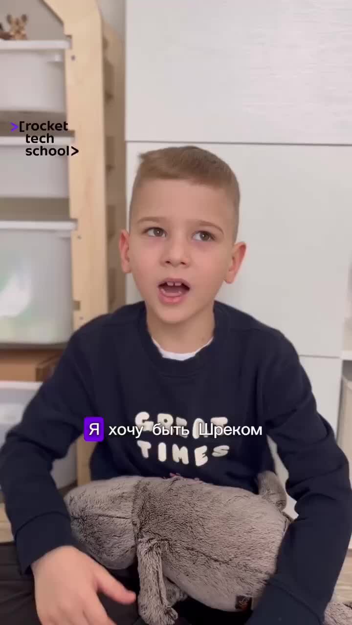 Ребенок выбирает профессию. Дети мечтают о бедеющей профессии. Кем мечтают стать дети. Дети мечтают о бедеющей профессии. Творческие и креативные люди.