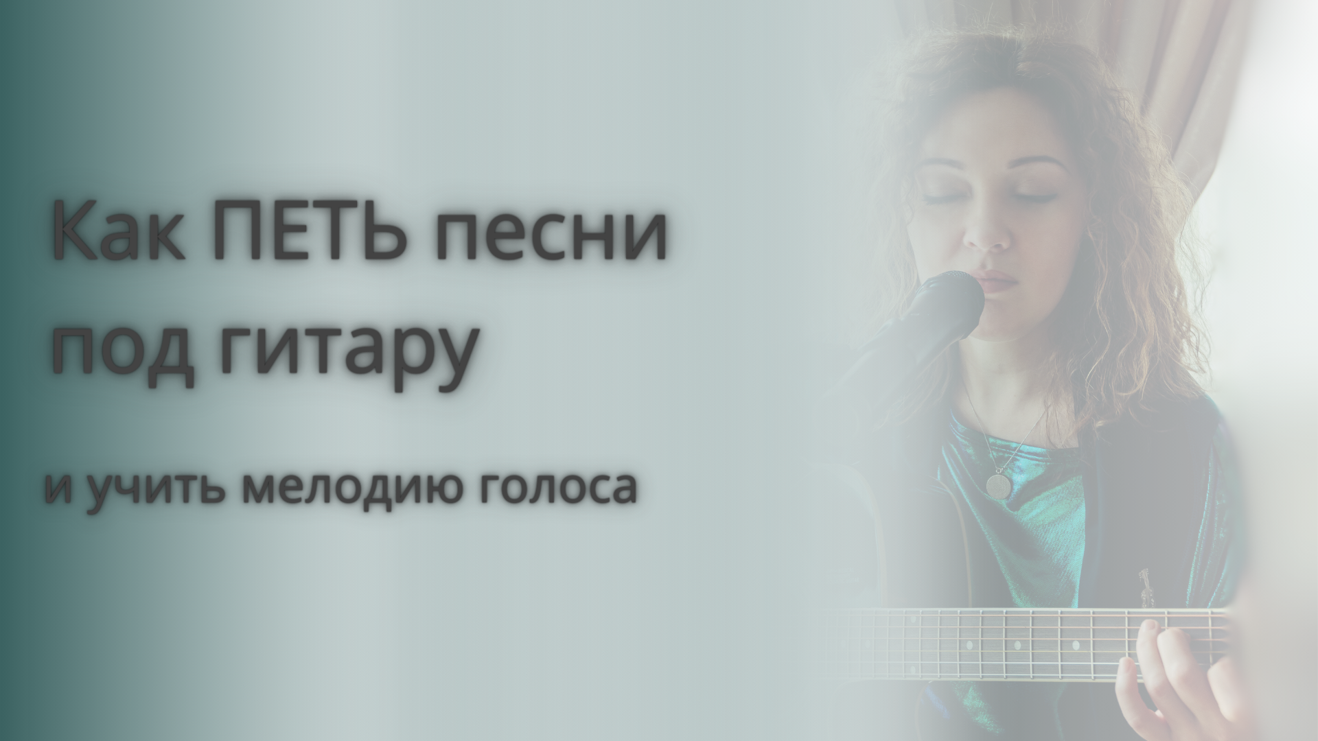 Какую песню пел адидас на гитаре. Какую песню пел адидас на гитаре