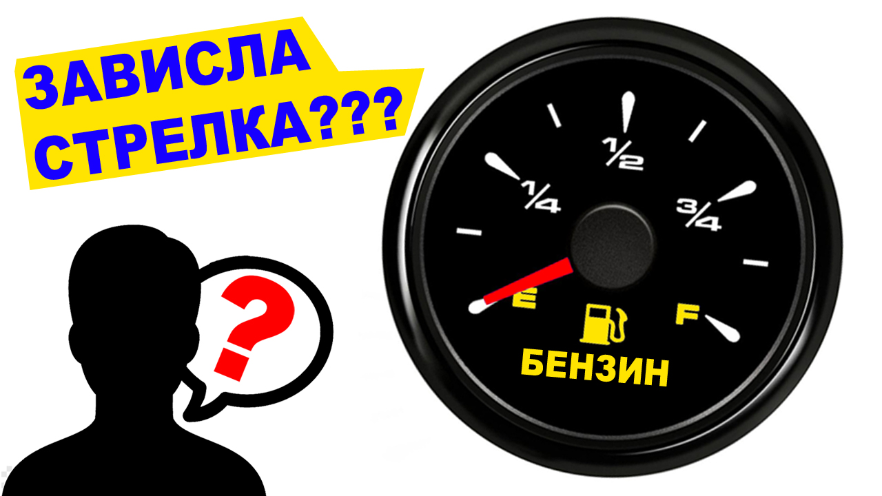 Как найти неисправность