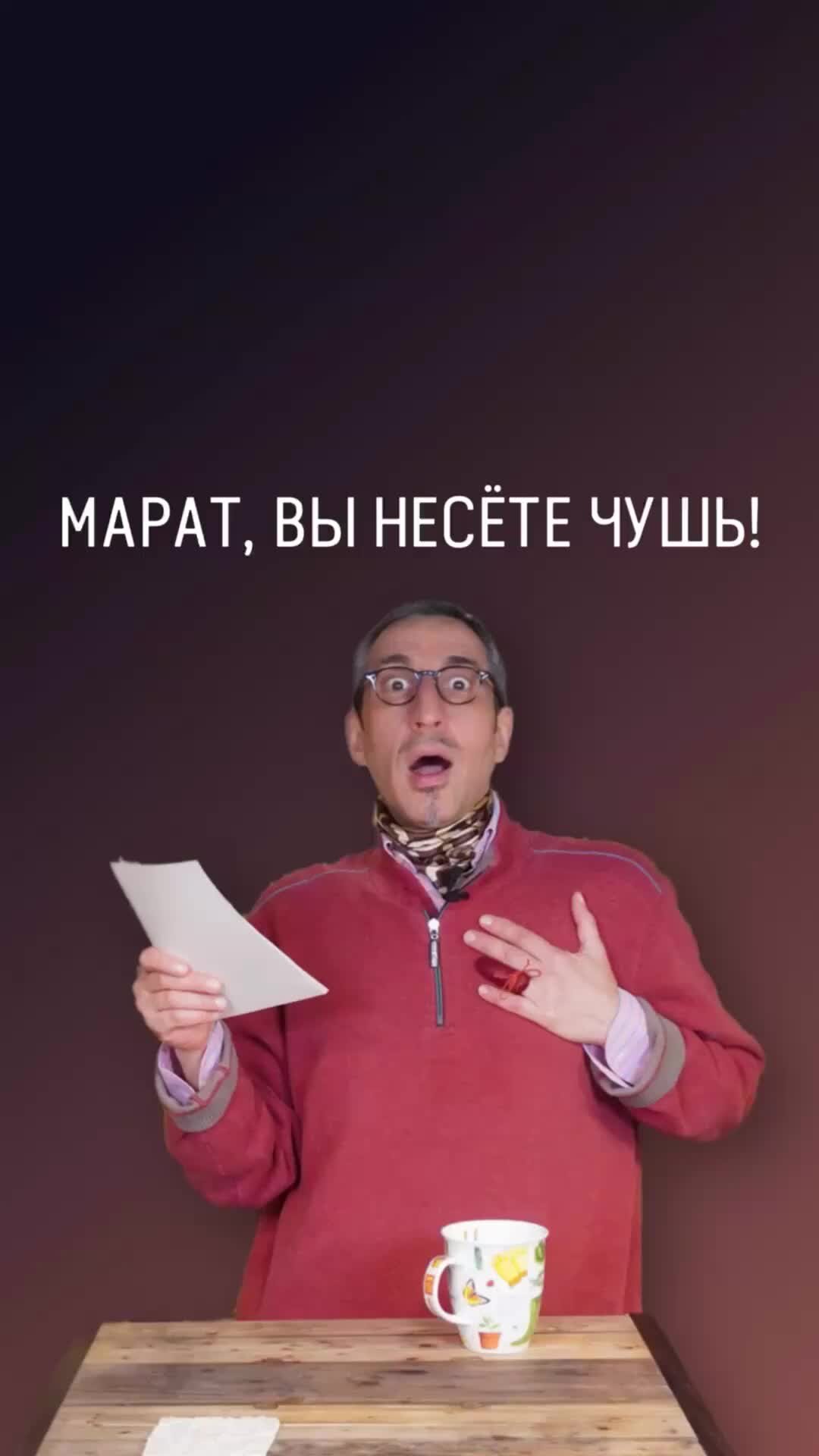 Марат ка официальный сайт