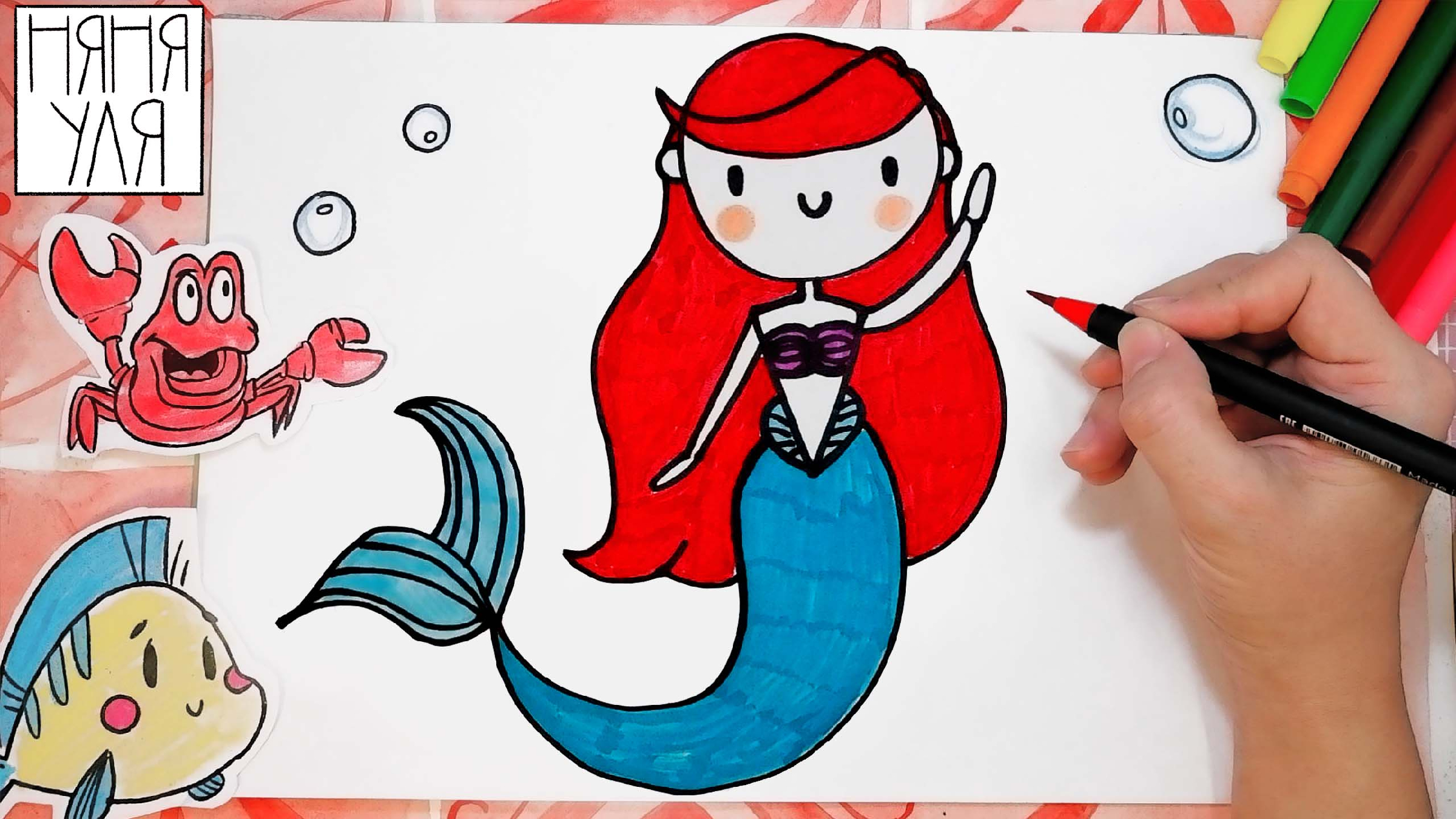 Рисование мульт. Схема рисования человека в подготовительной группе. Поэтапное рисование щенка для детей. Поэтапное рисование принцессы для детей. Детские рисунки семьи.