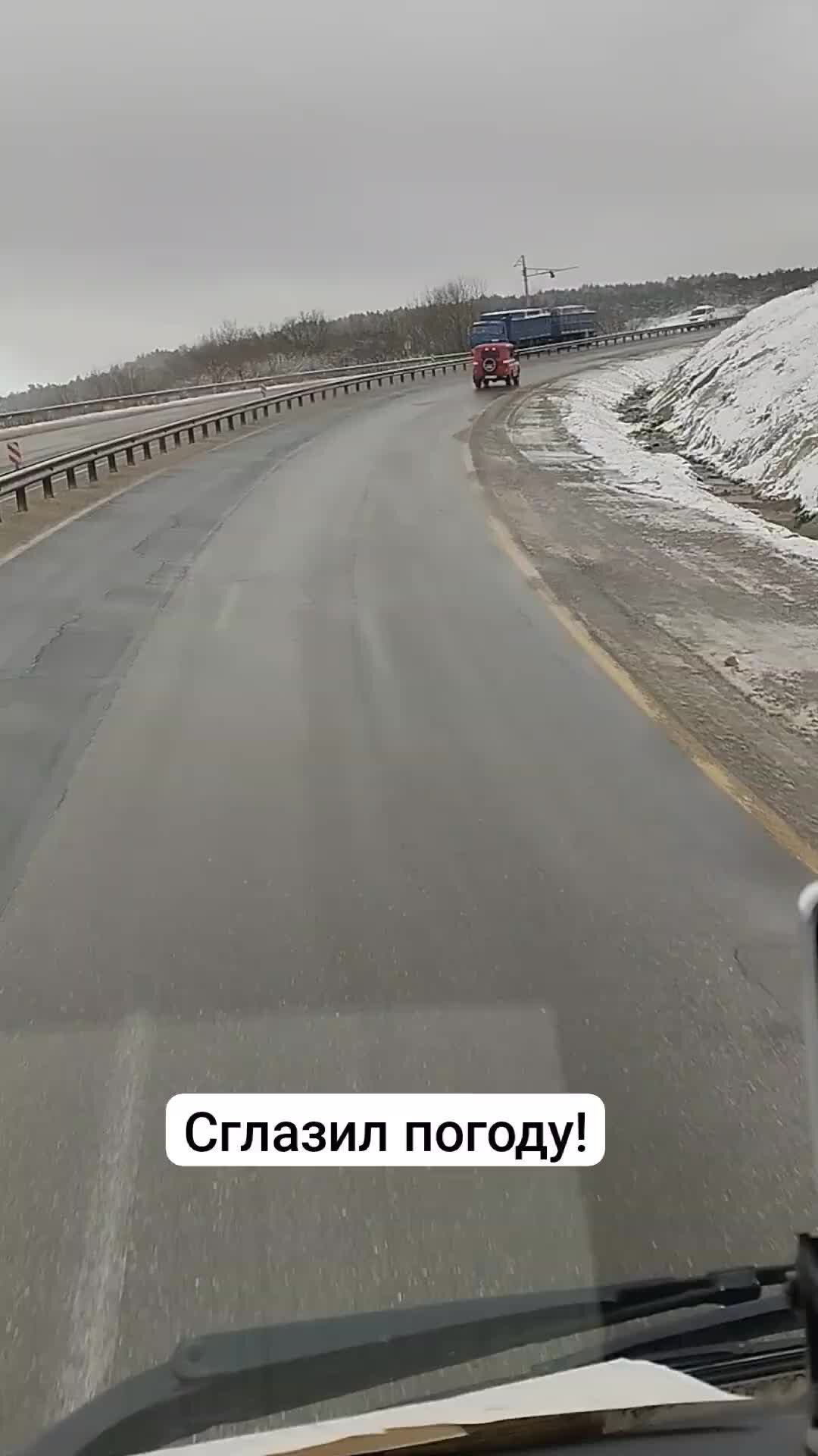 Дальнобой и не только | Вот такая погода и это всего ночь прошла))  #дальнобойщик#работавроссии#новый2024#январь2024 | Дзен