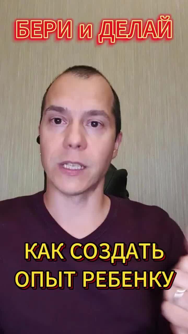 Песня научусь