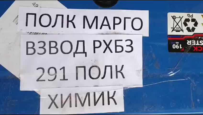 Полка марго