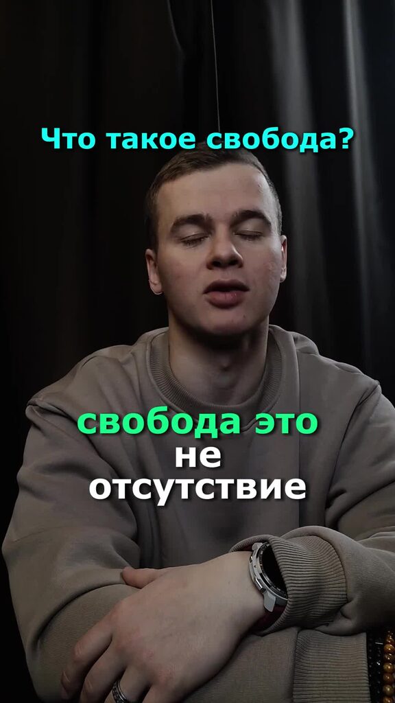 Что такое настоящее и. Что такое настоящее и