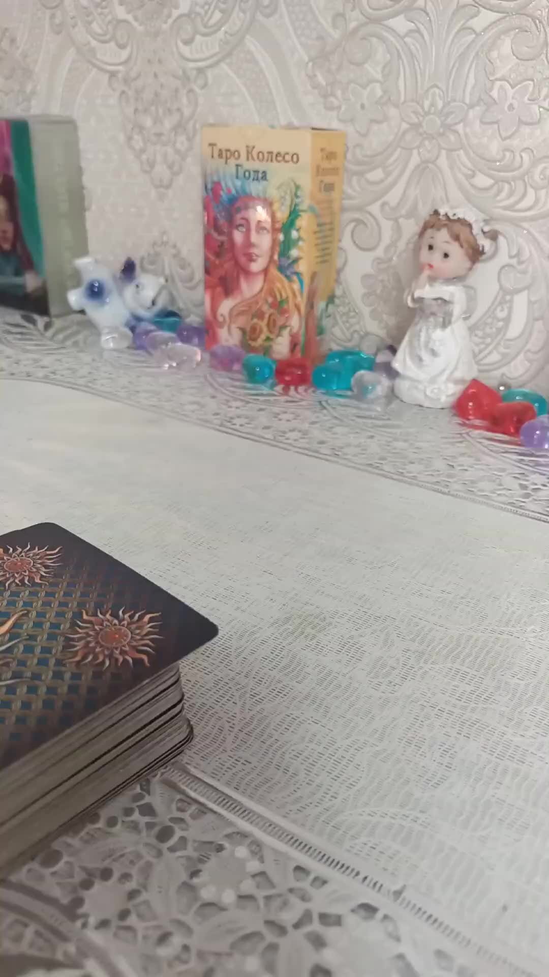 Переезд таро. Таро меч судьбы. Сбудется ли желание таро. Таро свое дело. Таро меч судьбы.