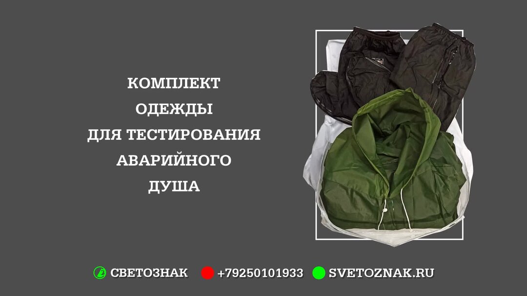 Каждый комплект включает в