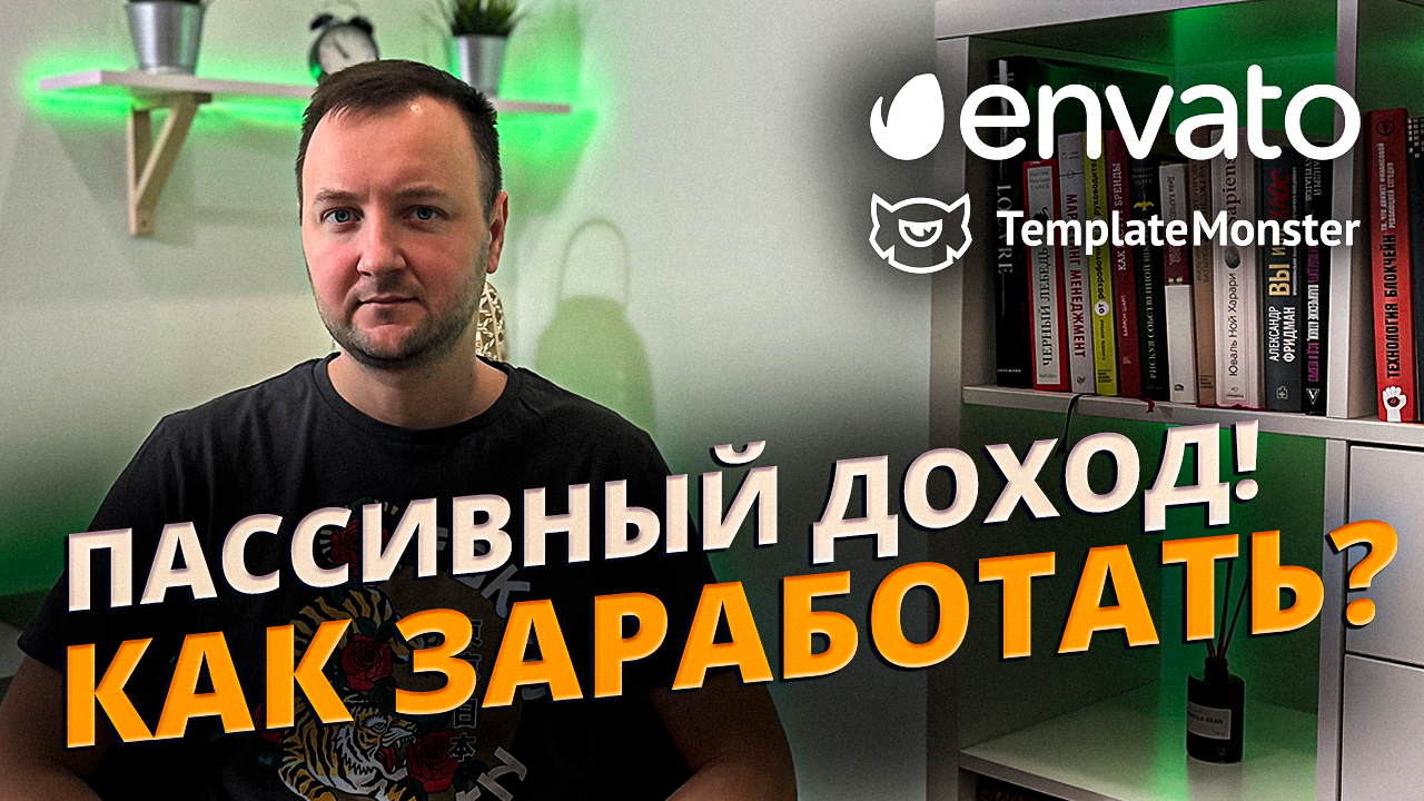 Можно ли мен. Можно ли мен