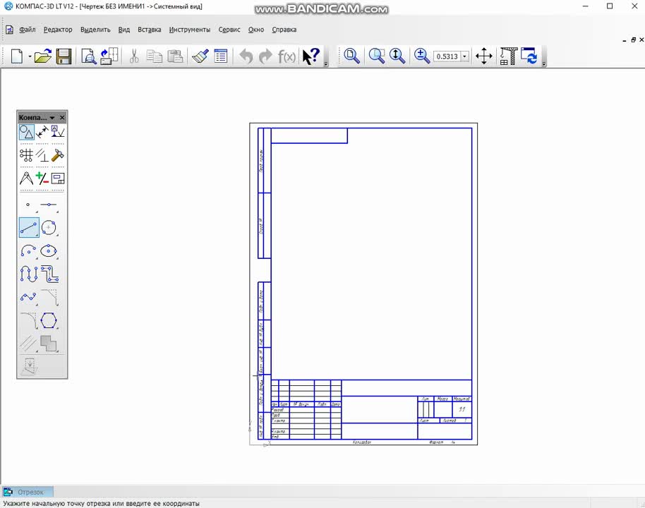 Компас 3d excel